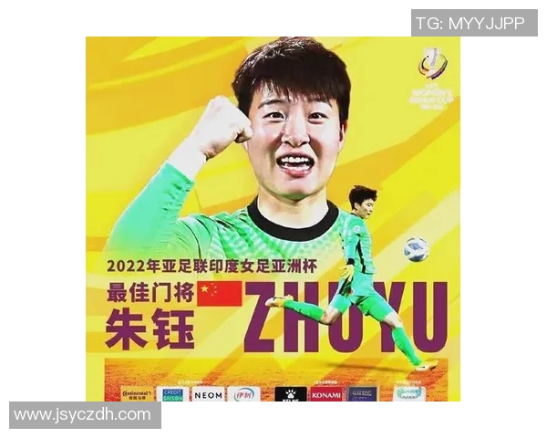 足球明星号码5号传奇背后的故事与荣耀之路